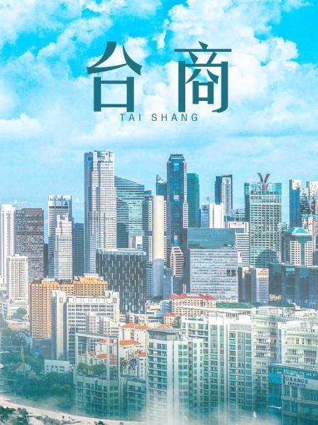 onlfans超骚网红-欲梦-定福利视图（212P,10V,1.8G）